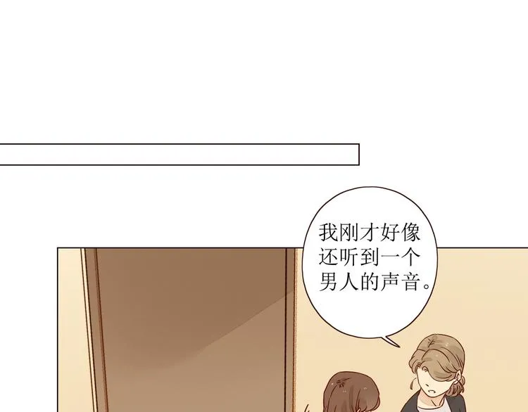 第5话 温柔清晨 第86页