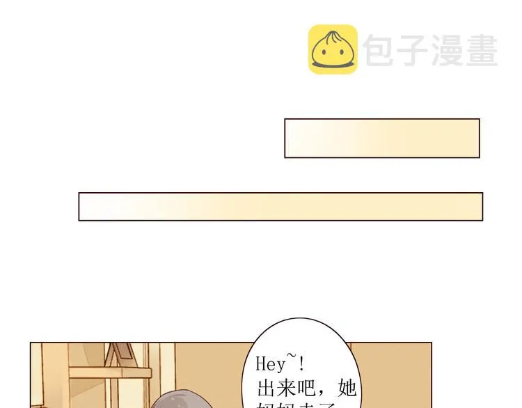 第5话 温柔清晨 第89页