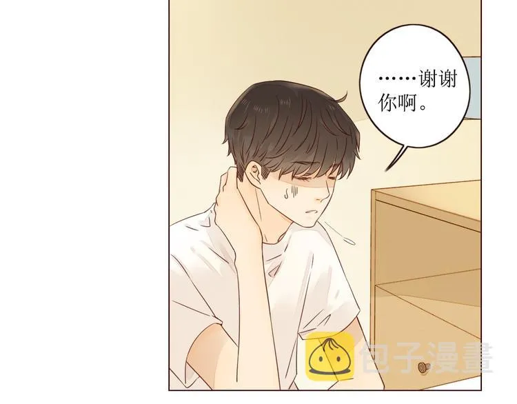 第5话 温柔清晨 第91页