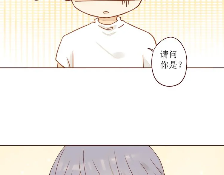 第6话 真心易碎 第18页