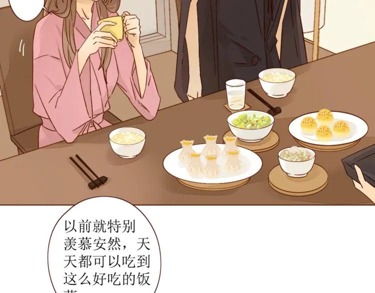 第6话 真心易碎 第26页