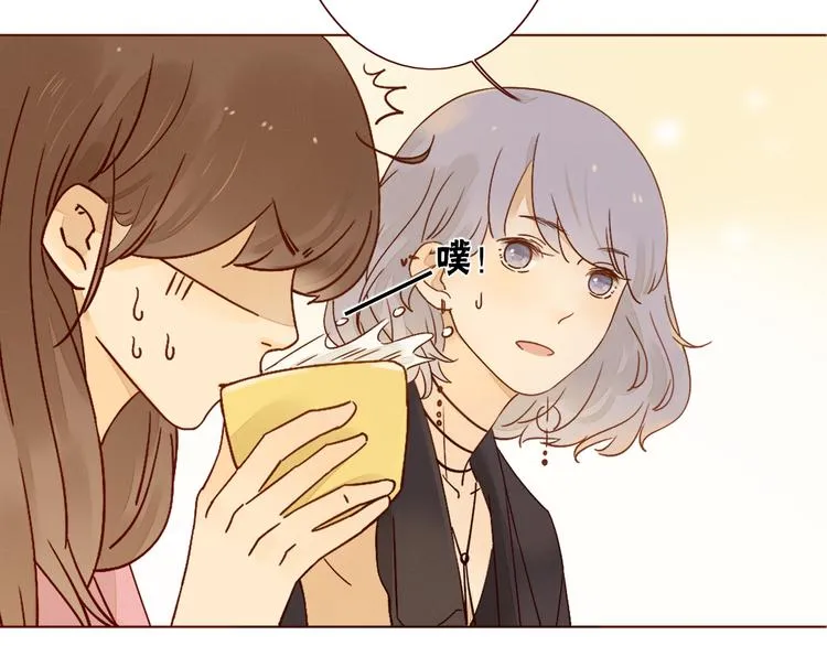 第6话 真心易碎 第29页