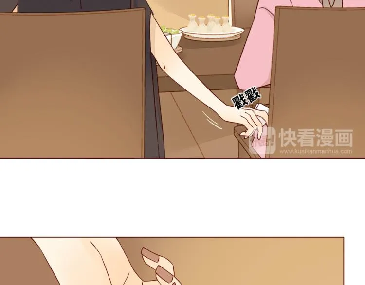 第6话 真心易碎 第36页