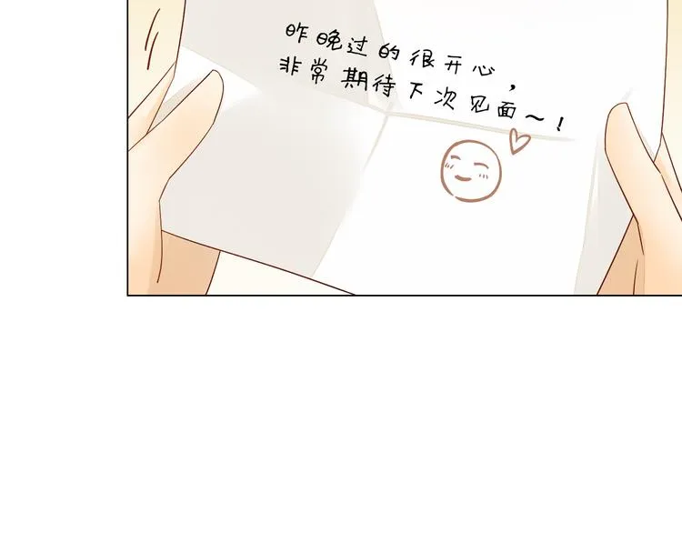 第6话 真心易碎 第39页