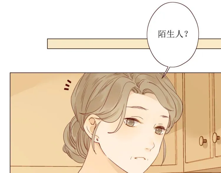 第6话 真心易碎 第54页