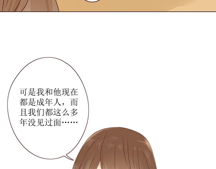 第6话 真心易碎 第58页