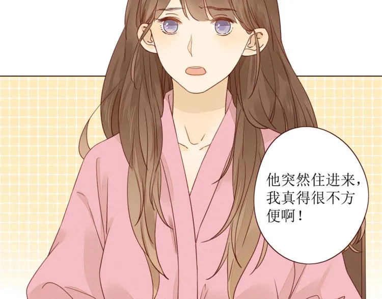 第6话 真心易碎 第59页