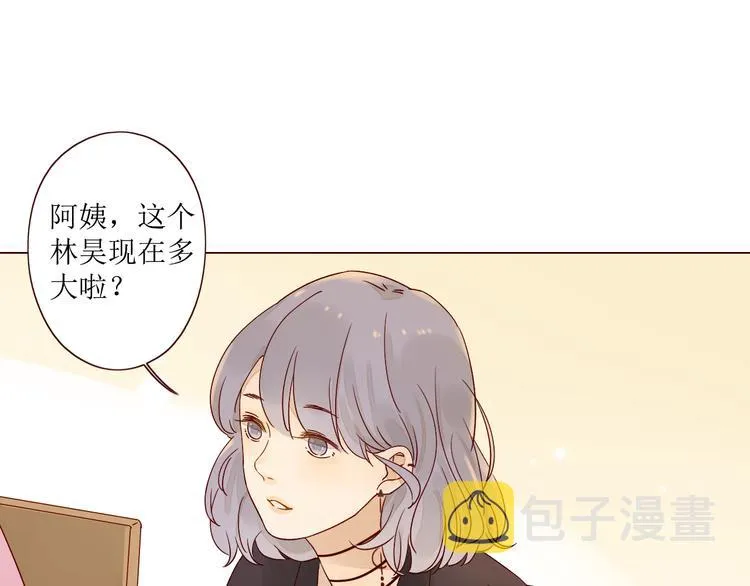 第6话 真心易碎 第61页