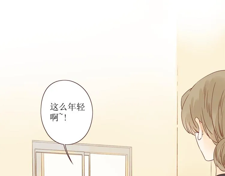 第6话 真心易碎 第63页