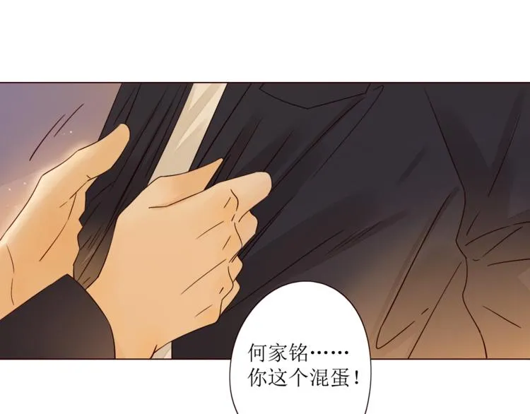第6话 真心易碎 第95页