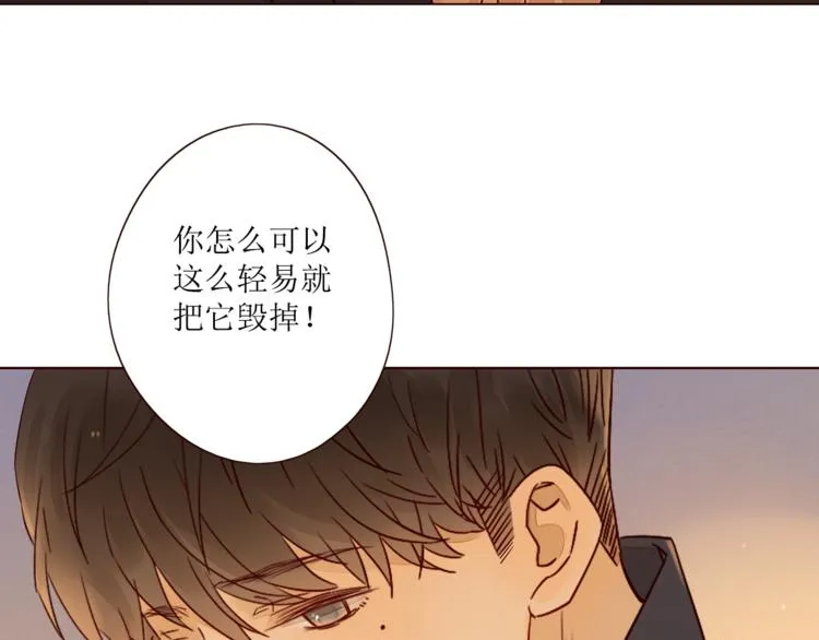 第6话 真心易碎 第107页
