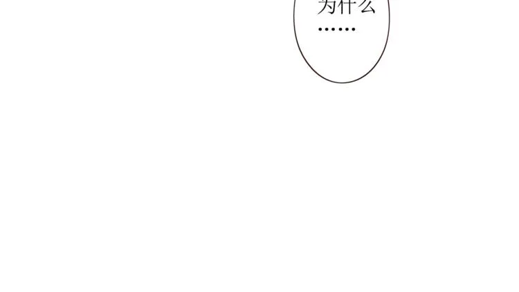 第6话 真心易碎 第109页