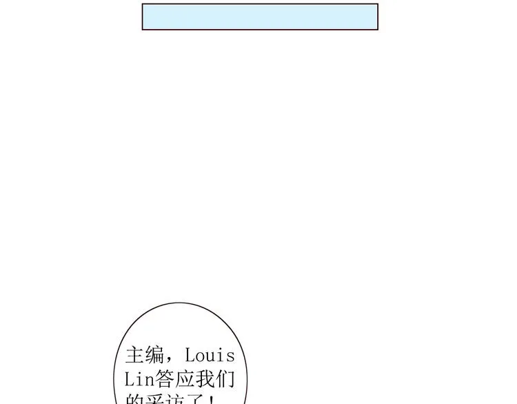 第7话 浅蓝叠影 第20页
