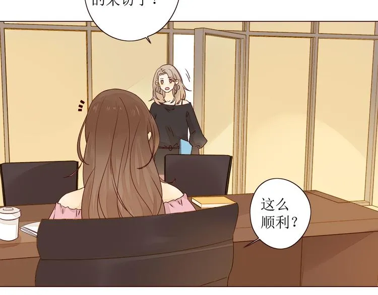 第7话 浅蓝叠影 第21页