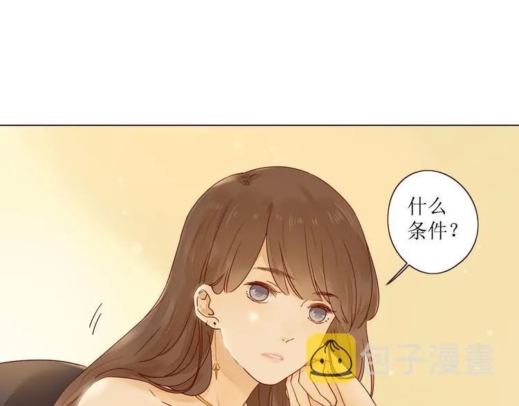 第7话 浅蓝叠影 第25页