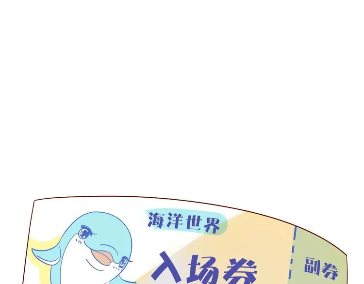 第7话 浅蓝叠影 第30页