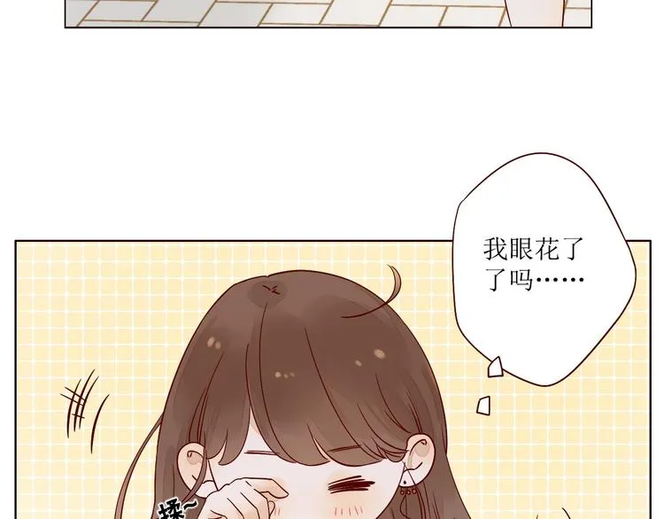第7话 浅蓝叠影 第43页