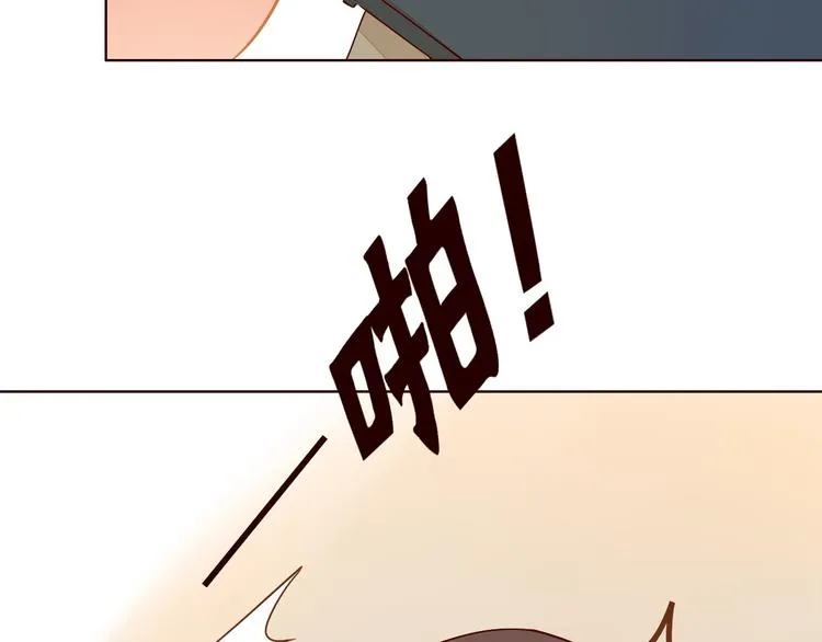 第7话 浅蓝叠影 第57页