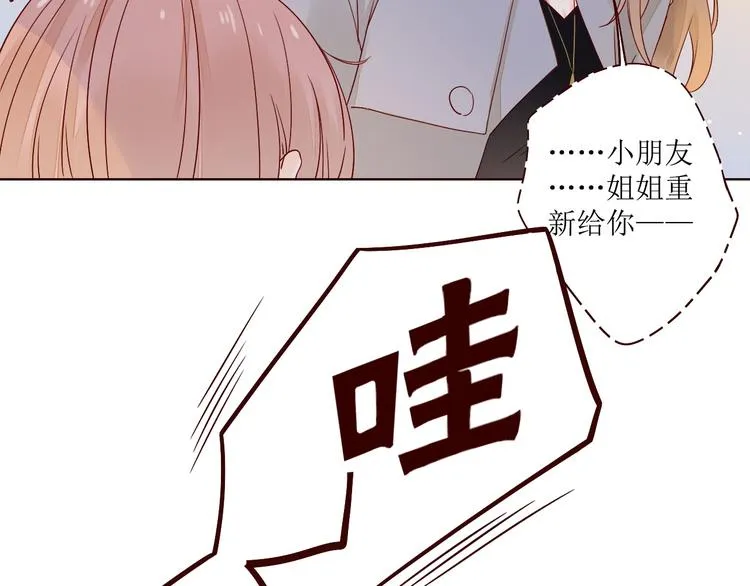 第7话 浅蓝叠影 第65页