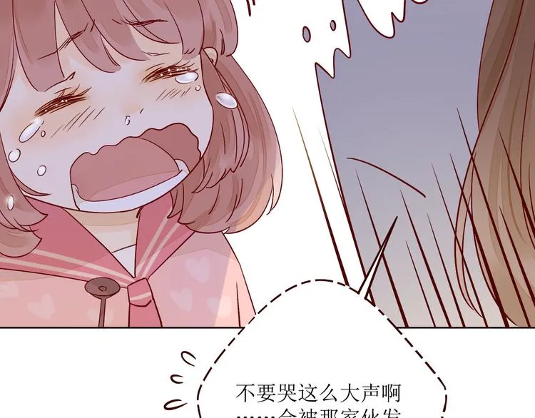 第7话 浅蓝叠影 第67页