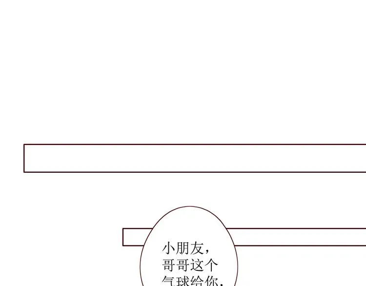 第7话 浅蓝叠影 第69页
