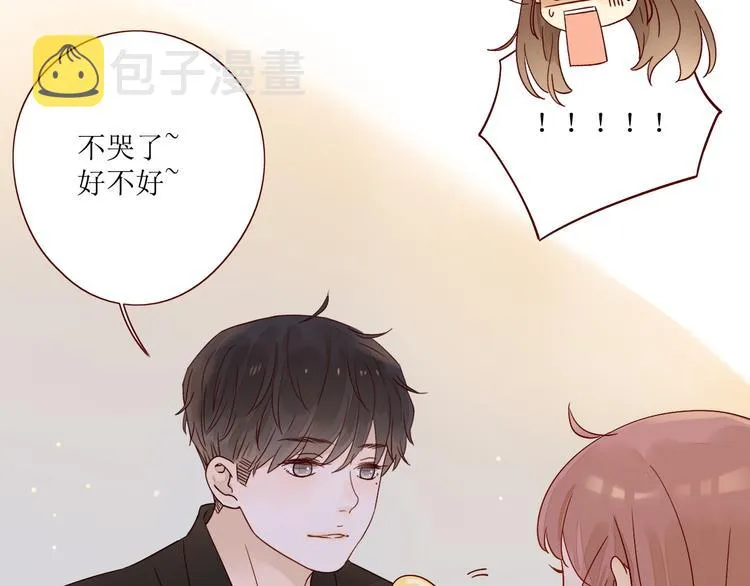 第7话 浅蓝叠影 第71页