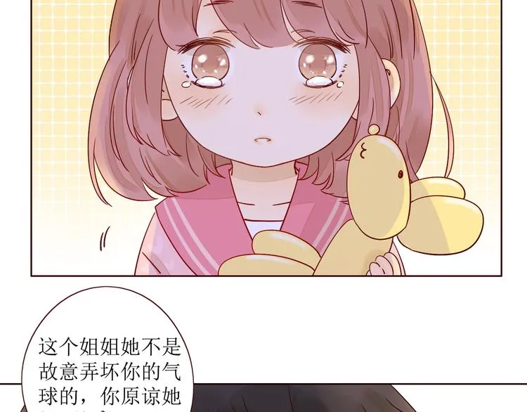 第7话 浅蓝叠影 第74页