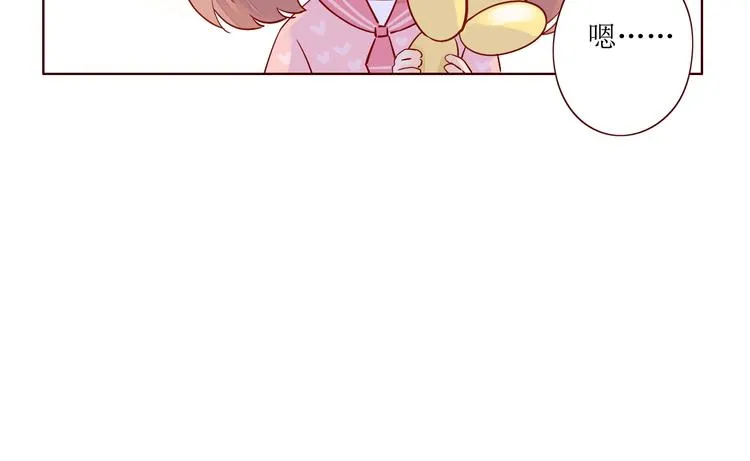 第7话 浅蓝叠影 第77页