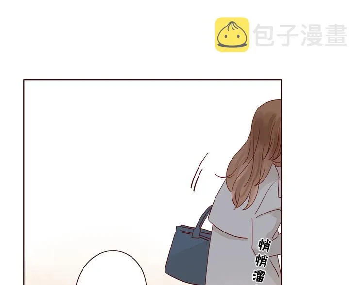 第7话 浅蓝叠影 第78页