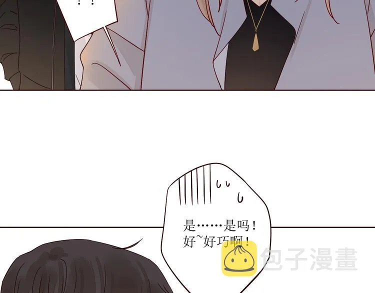 第7话 浅蓝叠影 第82页