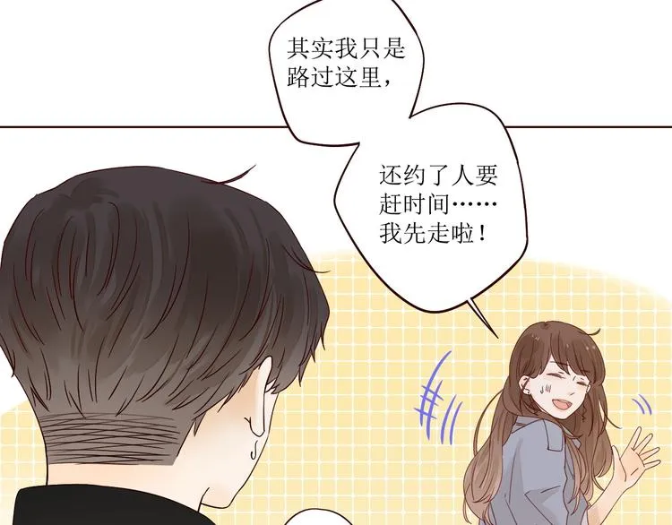 第7话 浅蓝叠影 第84页