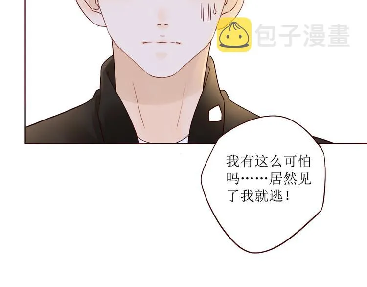 第7话 浅蓝叠影 第89页
