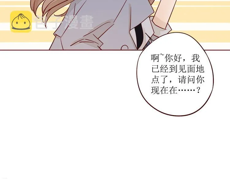 第7话 浅蓝叠影 第94页
