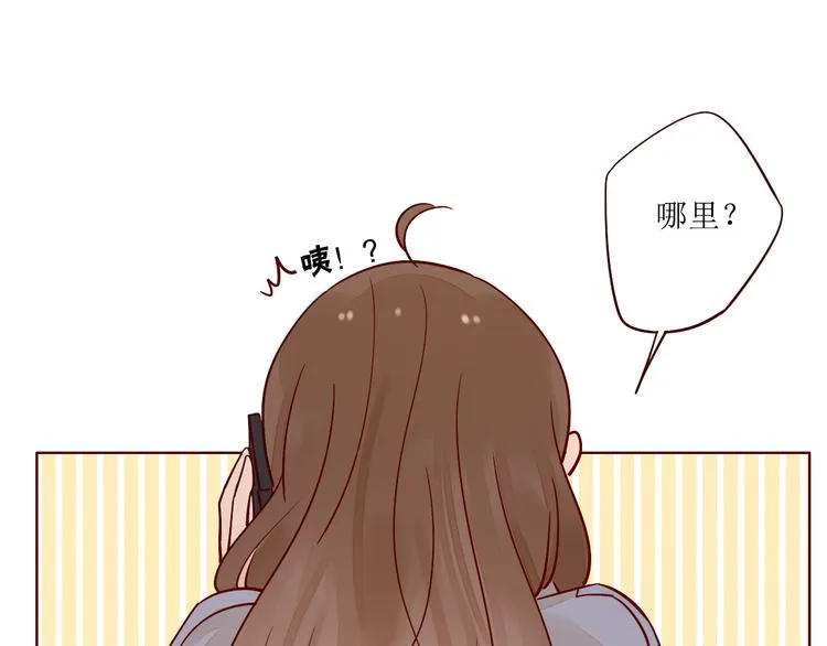 第7话 浅蓝叠影 第95页