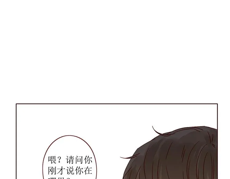 第7话 浅蓝叠影 第97页