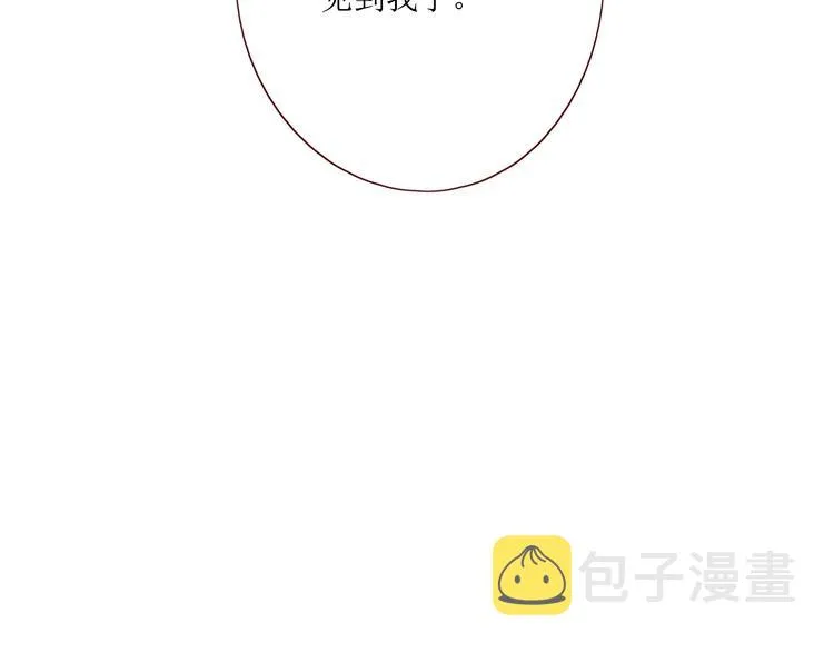 第7话 浅蓝叠影 第103页