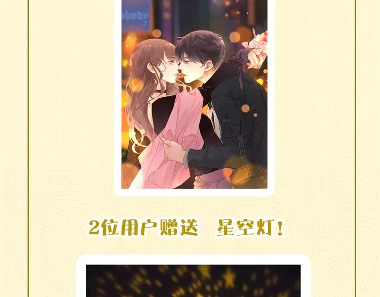 第7话 浅蓝叠影 第107页