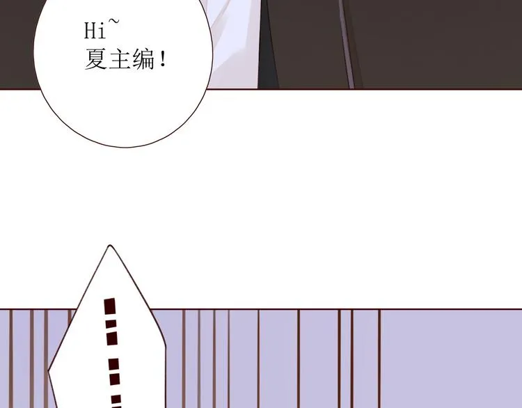第8话 海底群星 第24页