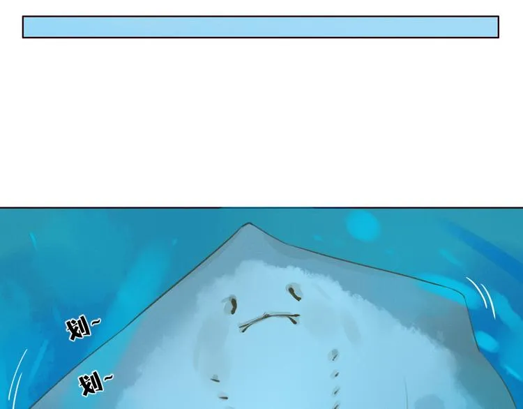第8话 海底群星 第39页
