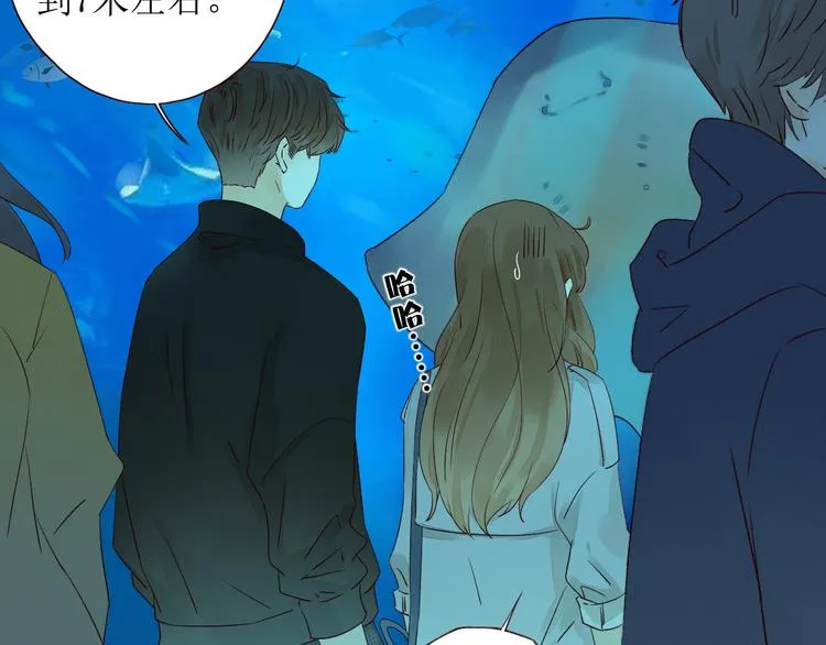 第8话 海底群星 第42页