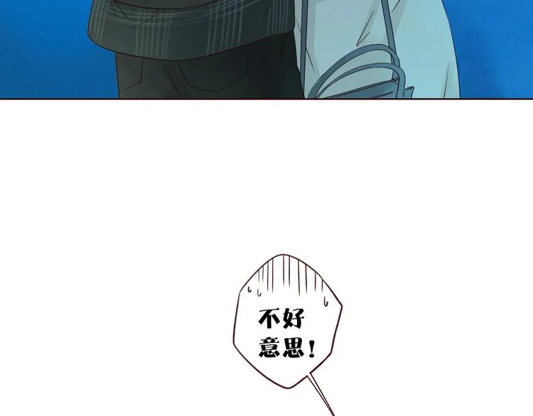 第8话 海底群星 第55页