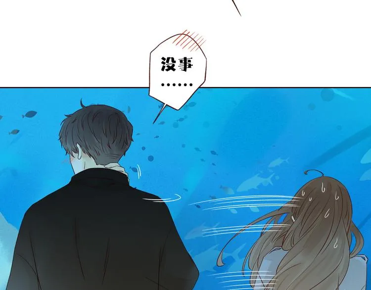 第8话 海底群星 第56页