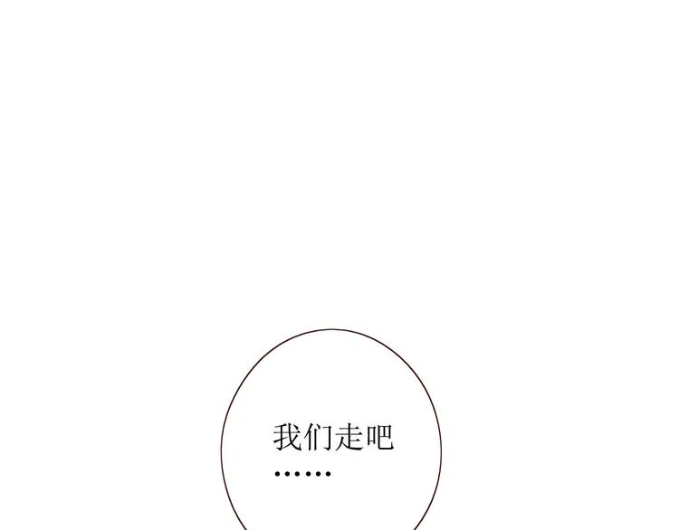 第8话 海底群星 第60页