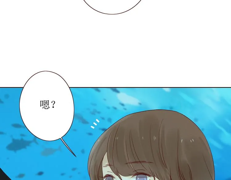 第8话 海底群星 第61页