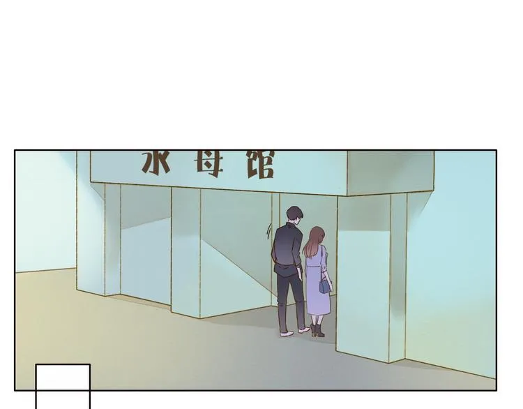 第8话 海底群星 第66页