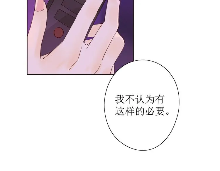 第8话 海底群星 第83页