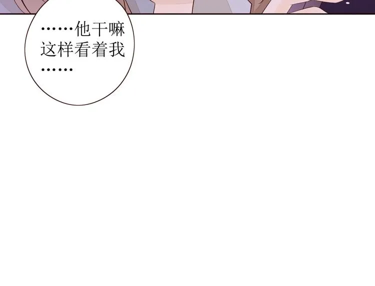第8话 海底群星 第87页
