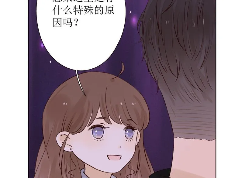 第8话 海底群星 第100页