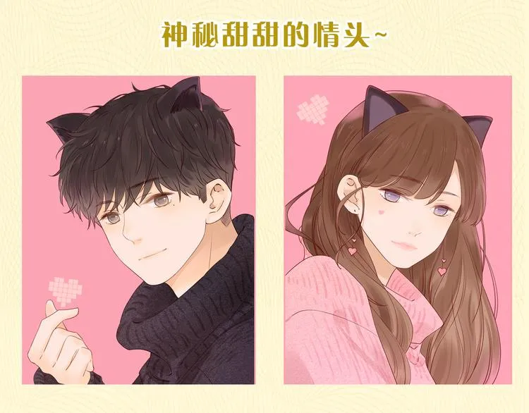 第8话 海底群星 第129页