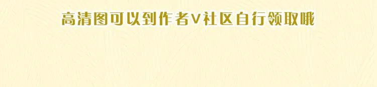 第8话 海底群星 第130页